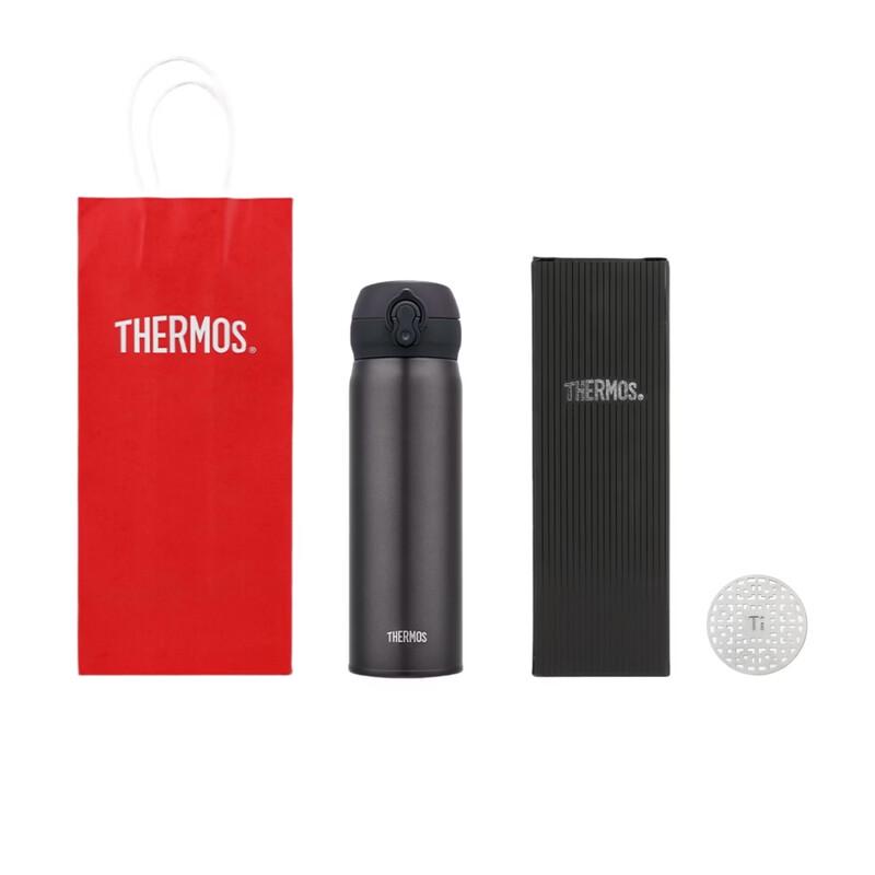 Thermos TCTG Pure Titanium Insulated Mug