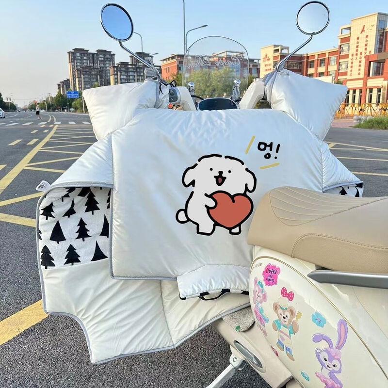 Changbaosen Winter Windproof Cover for Electric Vehicles