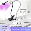Gooseneck Purple UV Nail Lamp: 395 Nm Curing Light, Quick-Dry, No Blackening, Light Therapy for Nails.