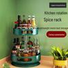Rotating Multi-layer Kitchen Spice Rack and Turntable Organizer