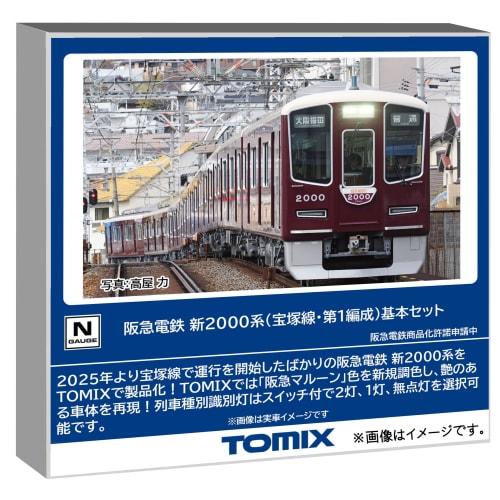 TOMYTEC TOMIX N Gauge Hankyu Railway New 2000 Series Takarazuka Line, First Train Set, Basic Set, Model Train 97217