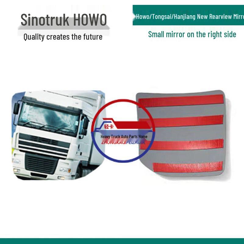 Sinotruk Howo Light Truck Electric Heated Side Mirror Glass - Euro 6 Commander