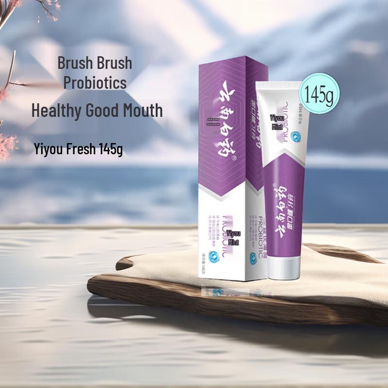 Yunnan Baiyao Jin Kou Jian Refreshing Mint Toothpaste