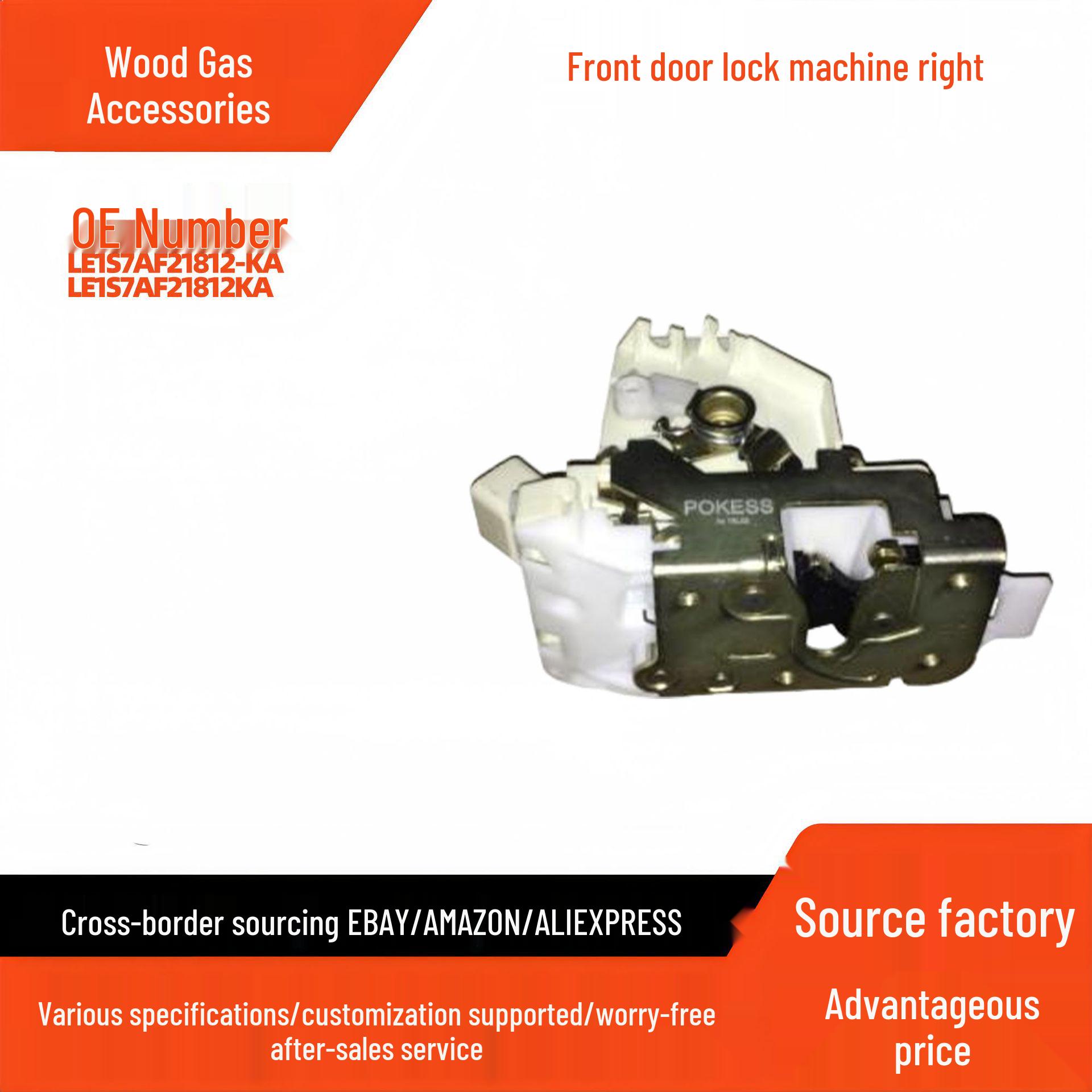 Front Right Door Lock Actuator for