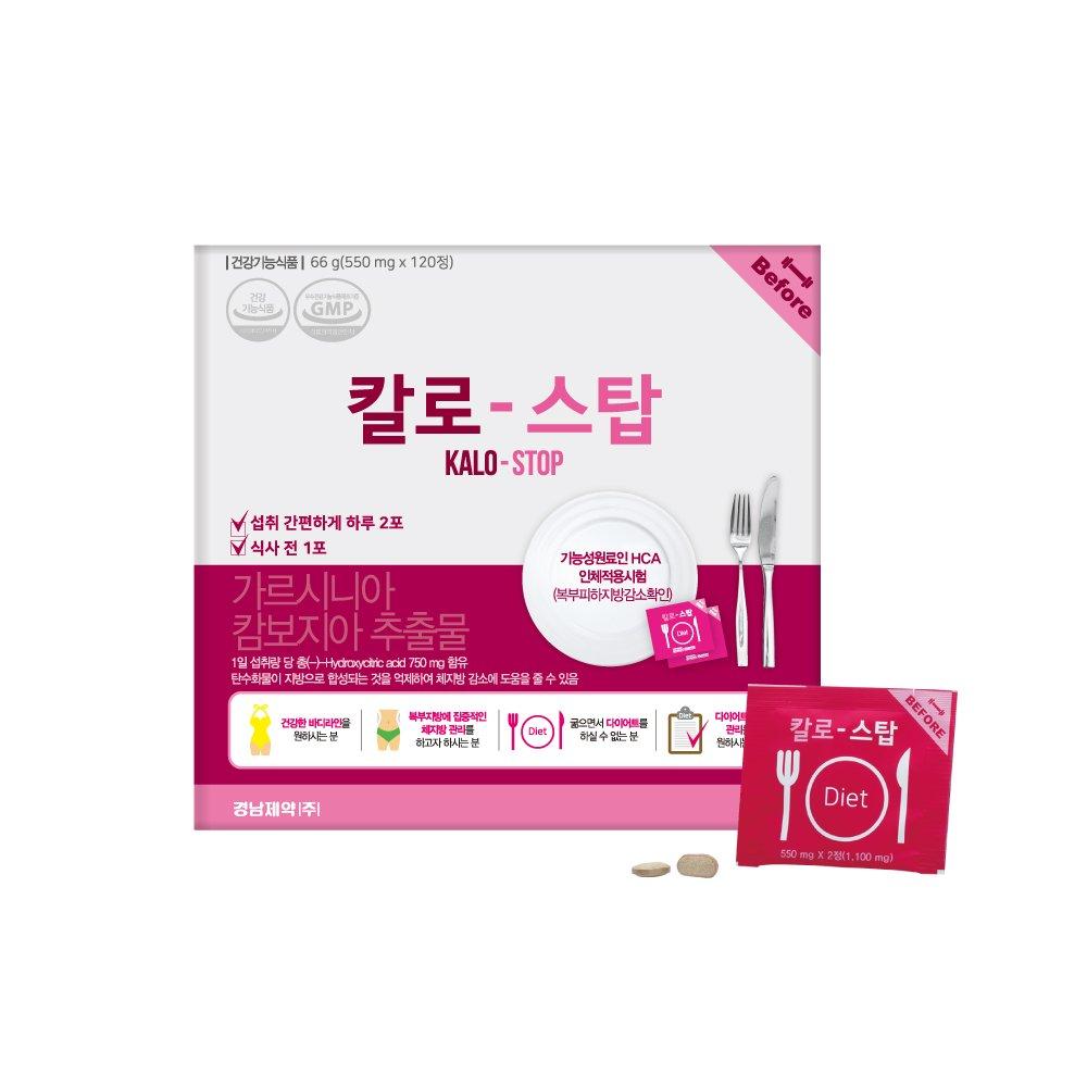 KYUNG NAM PHARM Calostop 60 Packs / Garcinia / Diet Supplement / 1 Month Supply