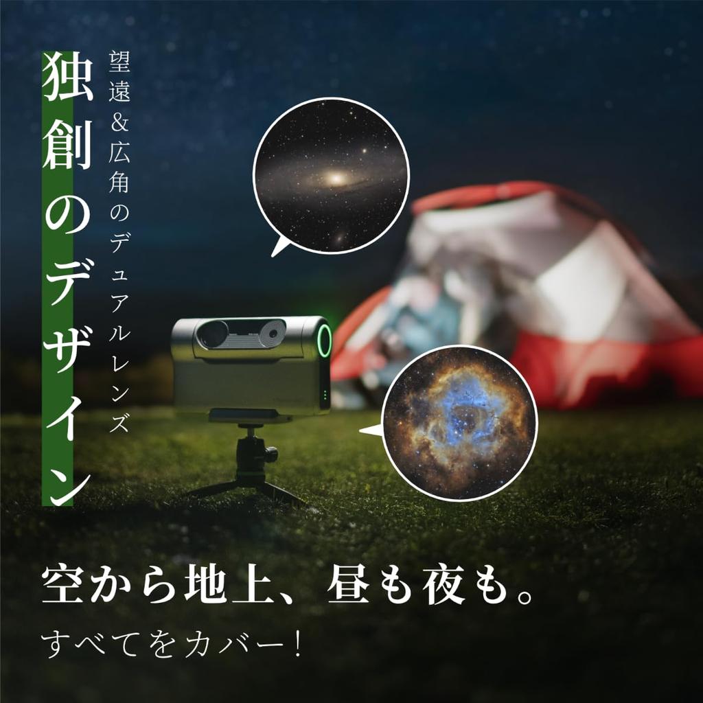 DWARFLAB DWARF 3 Compact Smart Telescope for Ideal for Kids and Smartphone Connectivity Astronomy, Beginners, Control, 1.35kg, Wi-Fi/NFC
