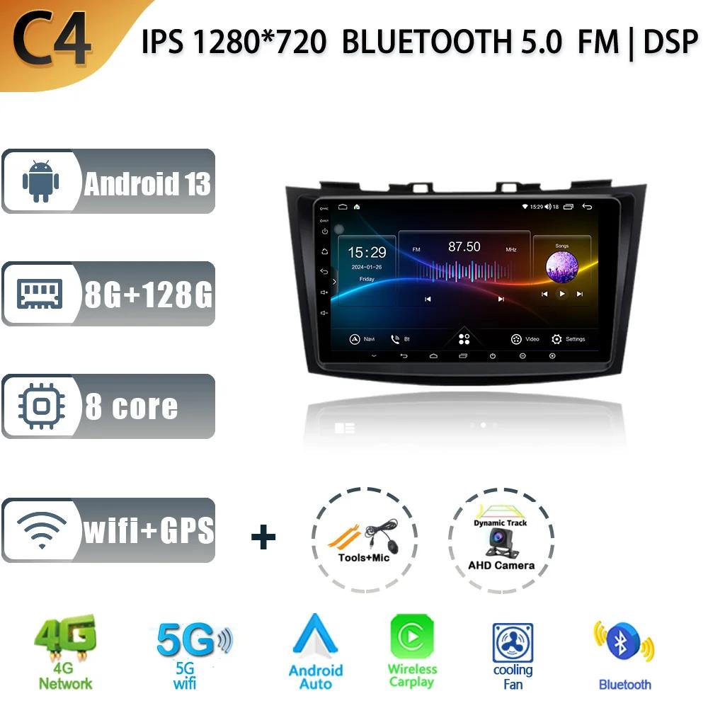 Android 13 Carplay Auto 2K Screen Car Radio Multimedia For Suzuki Swift 4 2011 - 2017 WIFI 4G gps DSP Autoradio Stereo Head Unit