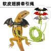 Soft Leather Wing-Style Harness With Leash Pet Lizards Outdoor Walking Safety Gear