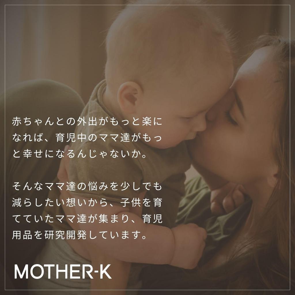 Baby Bottle 20 X 22 X 33 Simultaneously Drys Up To 8 and 102790 [Authentic] MOTHER-K Stand/Drying Rack, Approx. Cm, Bottles, Mugs, Pacifiers,