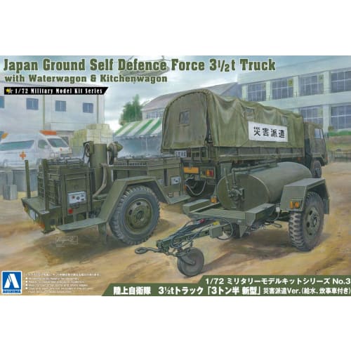 

Aoshima Bunka Kyozai (AOSHIMA) 1/72 Military Model Series No. 3 Japan Ground Self-Defense Force 3.5-ton Truck, New Disaster Relief Version, with Water