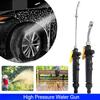 Hochdruck Wasserpistole Autowäsche Tragbar Beauty Wachs Wasserreinigungspistole Gartenbewässerungsstab Edelstahl Wasserpistole