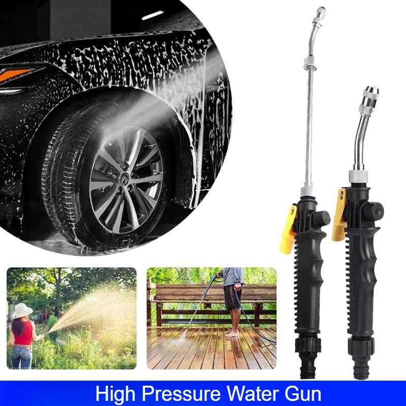 Hochdruck Wasserpistole Autowäsche Tragbar Beauty Wachs Wasserreinigungspistole Gartenbewässerungsstab Edelstahl Wasserpistole