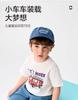 Balabala Children's Pure Cotton Short-Sleeved T-Shirt