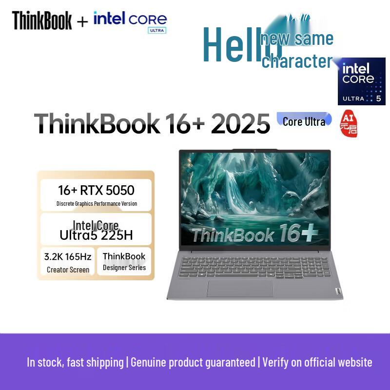 Lenovo ThinkBook 16+ AI Performance Laptop (CN version)