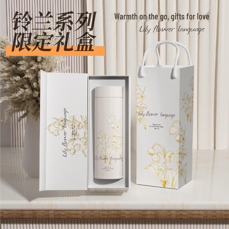 Lily of the Valley 316 Stainless Steel Insulated Tumbler