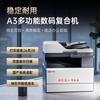 Xinsaimeng NCM2526B A3 Black & White Laser Multifunction Printer CN Plug (adapter Included)