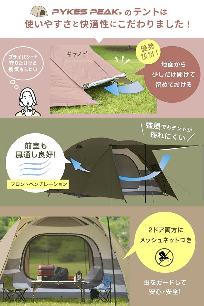 PYKES PEAK Tent for 4 5 6 Family Tunnel Tent with Front Large Number of Large Inner Size 3m x 3m Camping Party Tent People, People, People, Room,