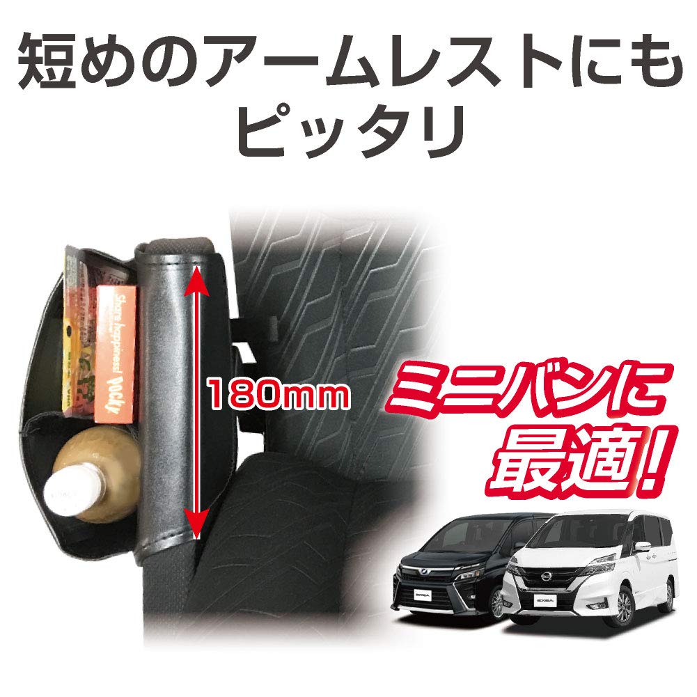 EXEA Podłokietnik samochodowy Oryginalna kieszeń, Skóra, EH-185