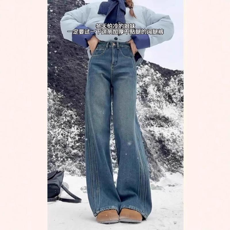 Blue retro velvet straight jeans women's winter new pear-shaped figure slim loose wide-leg trousers