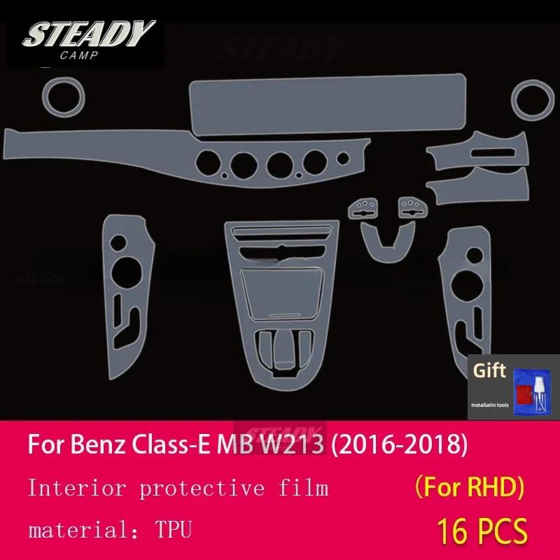 For Mercedes Benz MB W213 E-Class 2016 2017 2018 Car Interior Piano Board Protection Film TPU Transparent Self-adhesive Paint