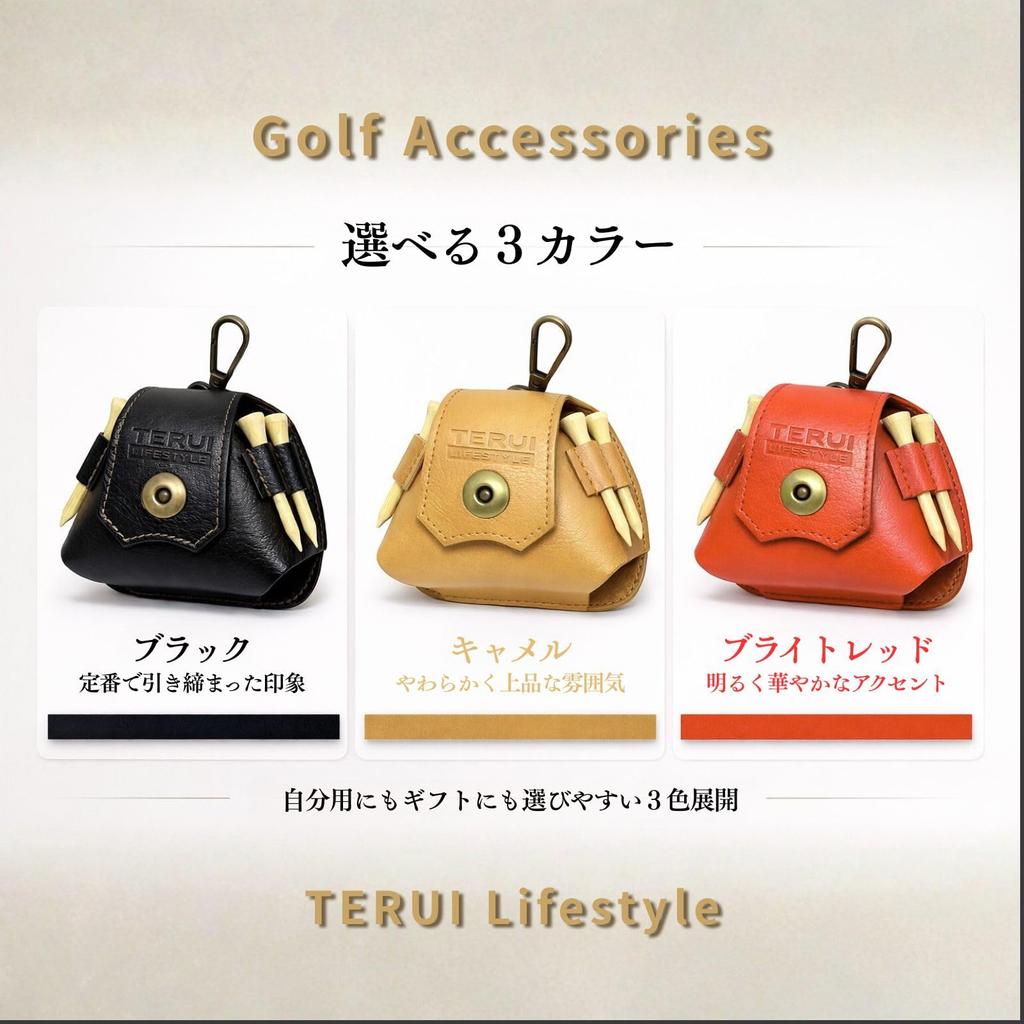 TERUI Lifestyle Golf Ball Holds 3 Golf Ball Magnetic PU Leather Case, Balls, Men's Pouch, Holder, Belt, Closure, (Camel)