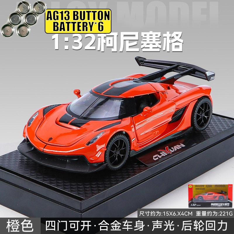 1:32 Knsg Jesko Flagship Hypercar Suédoise Fabriquée à la Main Alliage & Modèle de Voiture de Simulation Diecasts Véhicules en Métal Modèle de Voiture Simulation