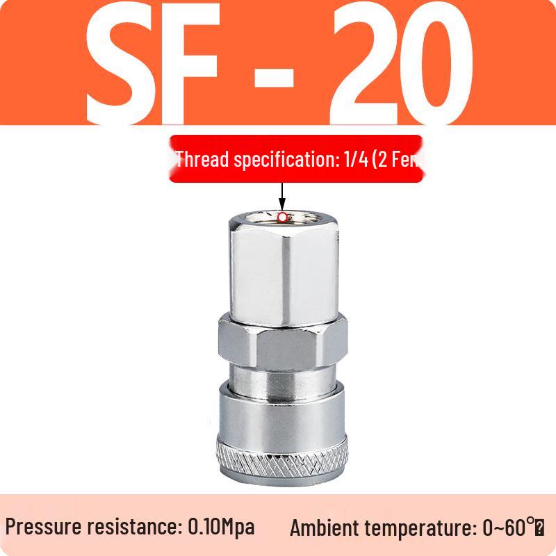 C-Type Self-Locking Air Compressor Quick Connect Hose & Pneumatic Air Gun Connector (SP20/30/40)