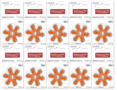 Aparelho Auditivo ReSound Air PR48 (13) Conjunto de 10 pacotes (60 comprimidos)