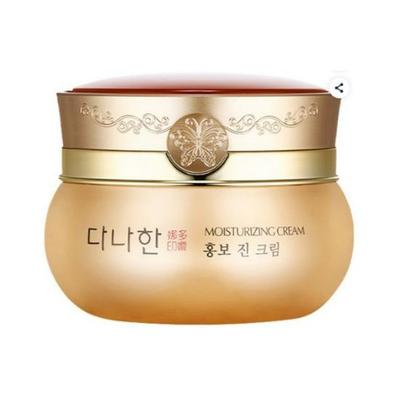 Hongbo Jin Cream Anti-Aging Firming & Nourishing Face Cream 50ml