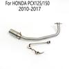 Motorcycle Yoshimura Scooter Exhaust Muffler Modified Front Connection Mid Pipe For Honda PCX 125 PCX 150 2018 2019 2010 - 2016