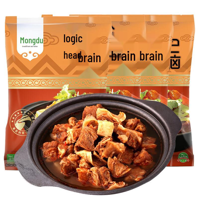 Mengdu Tendon & Tripe Original Flavor Stew
