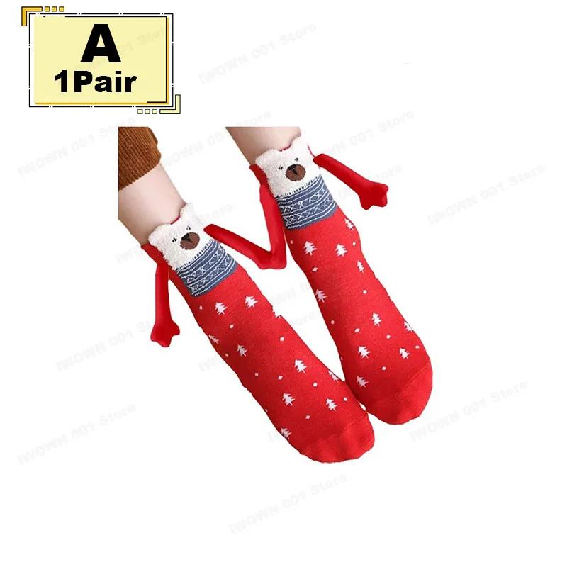 New Year Cartoon Christmas Magnetic Hand-Holding Socks Funny Elk Snowman Santa Socks Woman  Socks Kids Christmas Gift Socks