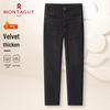 MONTAGUT Men's Fleece-Lined Straight-Leg Winter Jeans