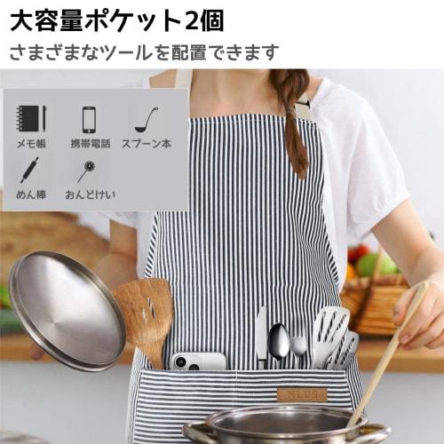 Thougthings Forkle for menn og kvinner, Justerbar nakkestropp, Stripete, Enkelt, Stilig, Store størrelser, Flekkbestandig, Rynkebestandig, Unisex for hus