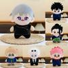 Jujutsu Kaisen Plush Doll With Pp Cotton Filling For Fans And Collectors