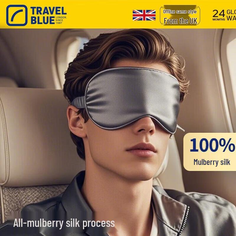 Mulberry Silk Sleep Eye Mask One Size