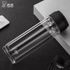 HEENOOR XN6775 Double-Layer Portable Glass Cup