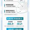 DermaAngel - Microdart Patch For Blemish