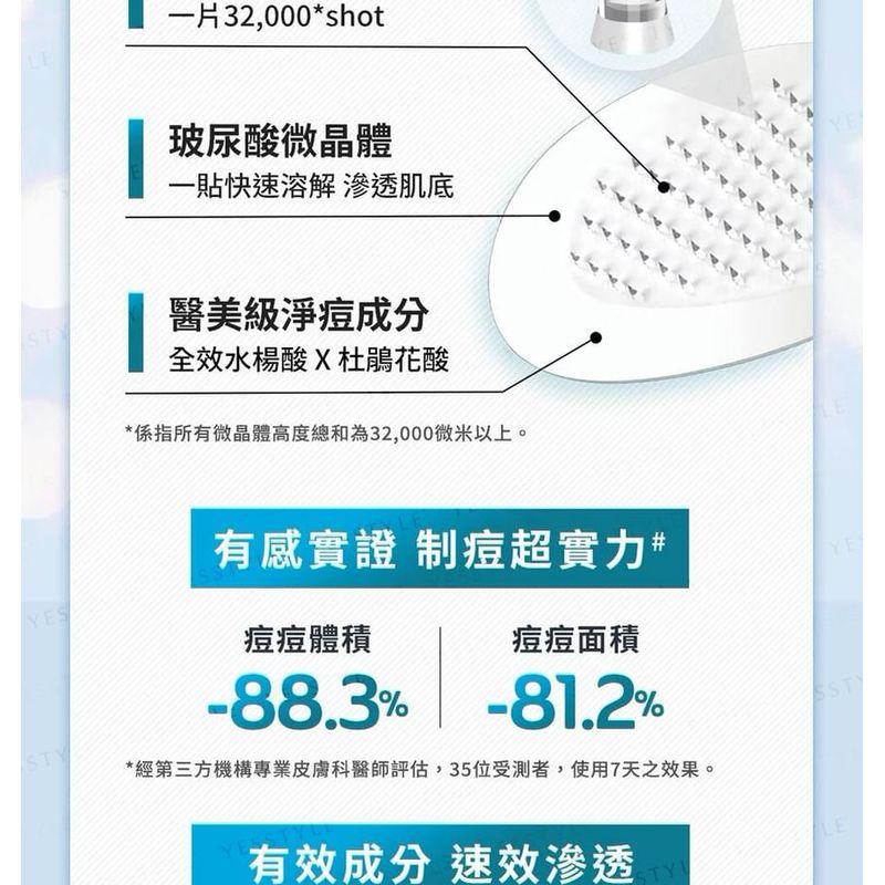 DermaAngel - Microdart Patch For Blemish