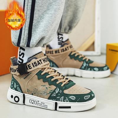 New Winter Warm and Plush Comfortable Men's High Top Sports Shoes Lightweight Wear-resistant Versatile Men's Casual Cotton Shoes