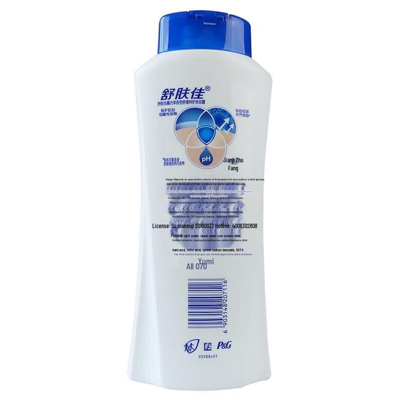 Safeguard Lavender Soothing Care Shower Gel