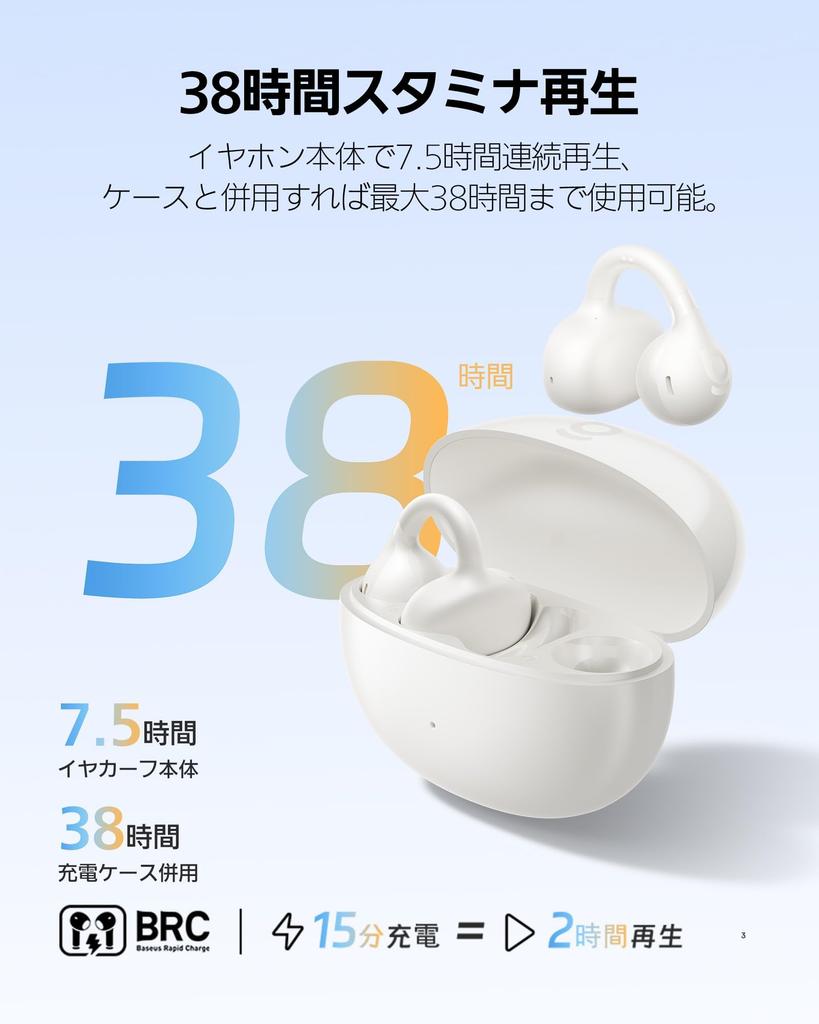 Écouteurs sans fil Baseus Bass BC1 avec crochets d'oreille jusqu'à 38 heures d'autonomie Bluetooth Fonction d'amplification des basses Étanchéité IP55 Application dédiée Son à volume élevé