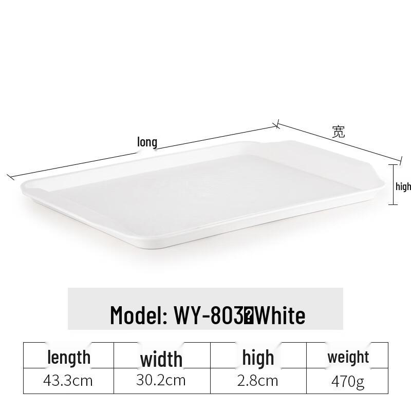 Rectangular Plastic Serving Tray
