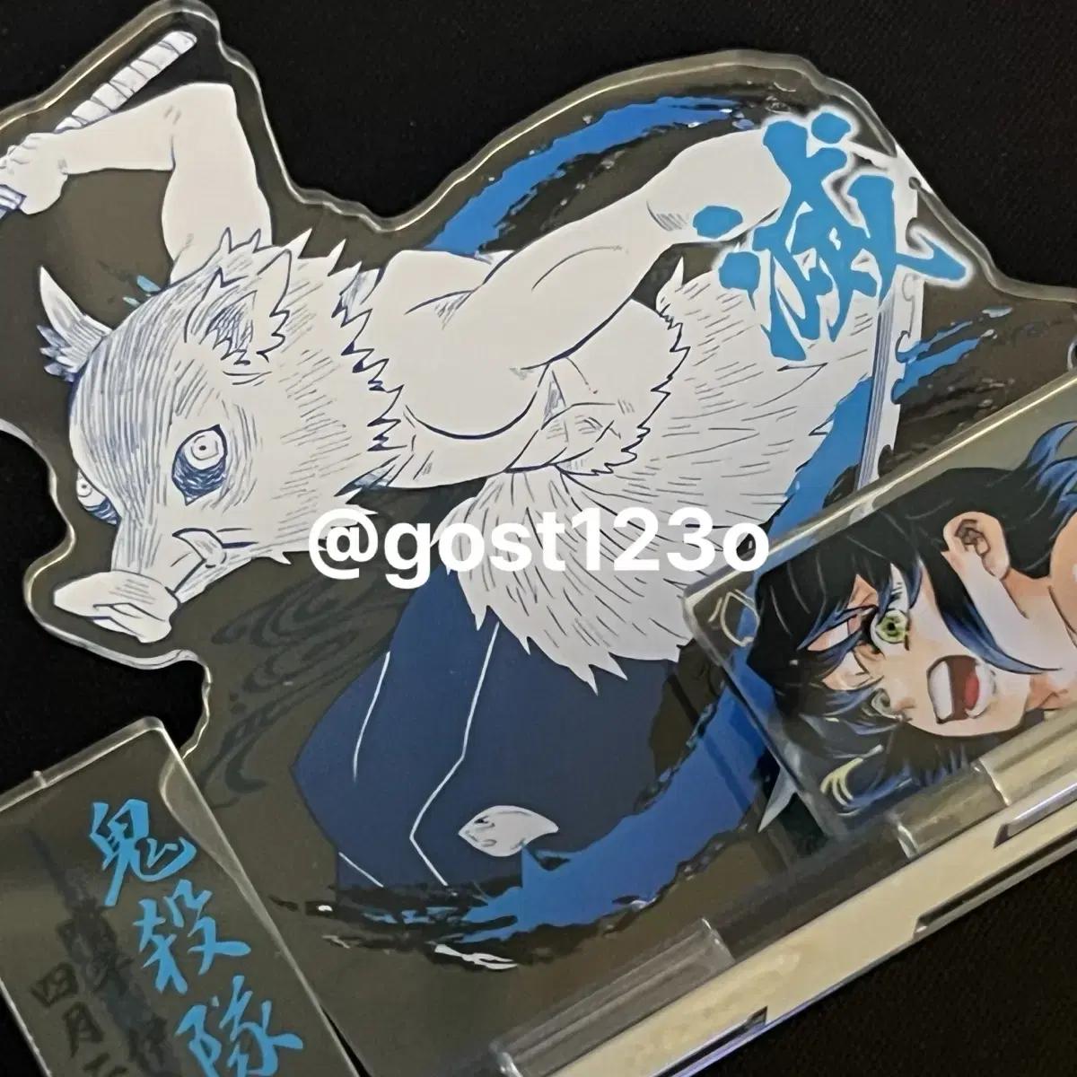 

Убийца демонов: Иноске | Акриловая подставка Иноске 2021 | Диорама