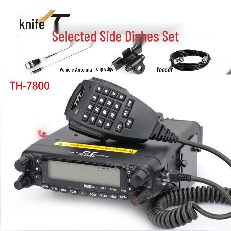 TYT TH-9000D 60W Vehicle Two-Way Radio (CN version)