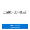 Mercedes-Benz GLB200/GLB300 AMG 3D Rear Tail Emblem Sticker