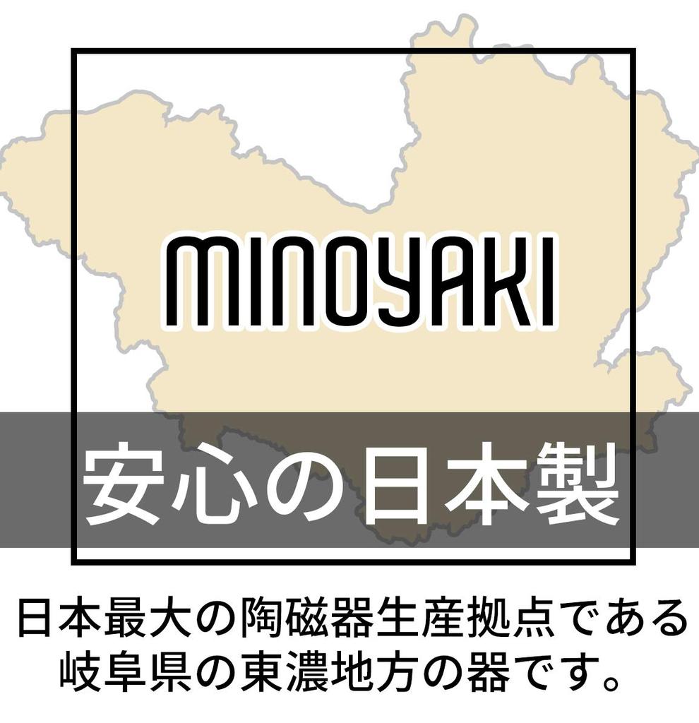 [Hergestellt in Japan] Bom Dia Mino Ware 5-teiliges Geschirrset (Weiß)
