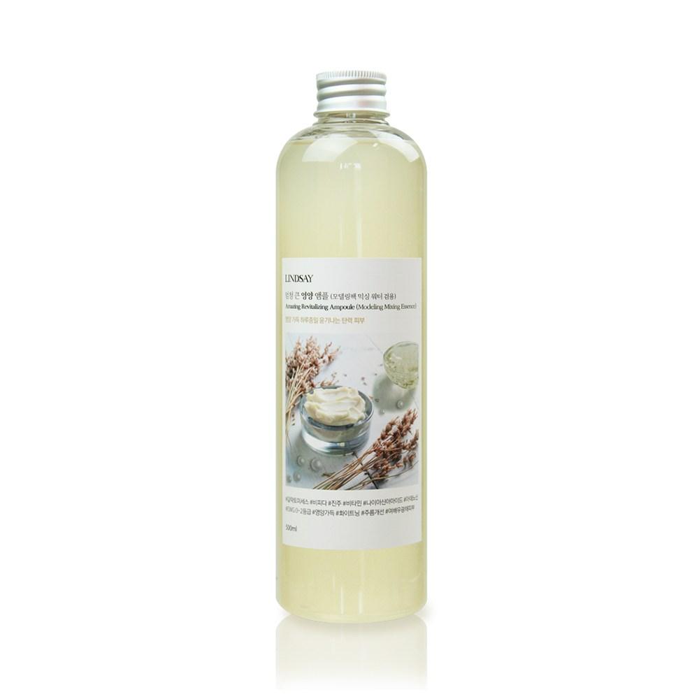 

LINDSAY Huge Nutrition Ampoule, 500 мл, 1 шт.
