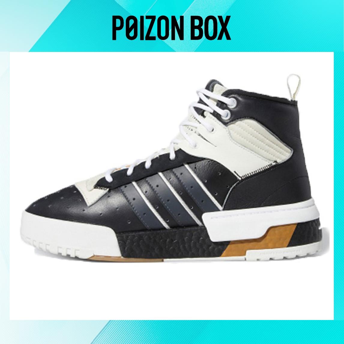 

кроссовки adidas originals Rivalry Skateboarding Shoes Men FU6693