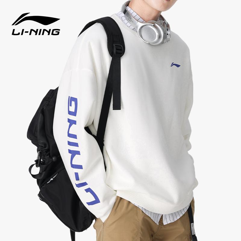 Li-Ning Minimalist Fashion Comfortable Loose Casual Sports Hoodie Unisex Hoodies AWDTD67-3